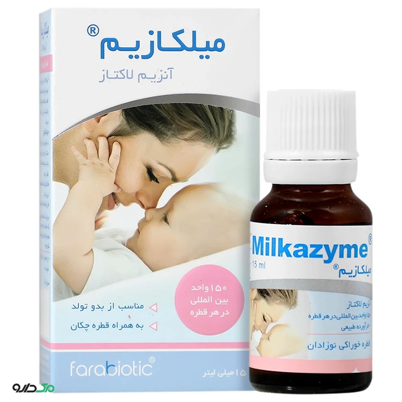 میلکازیم آنزیم لاکتاز فرابیوتیک
